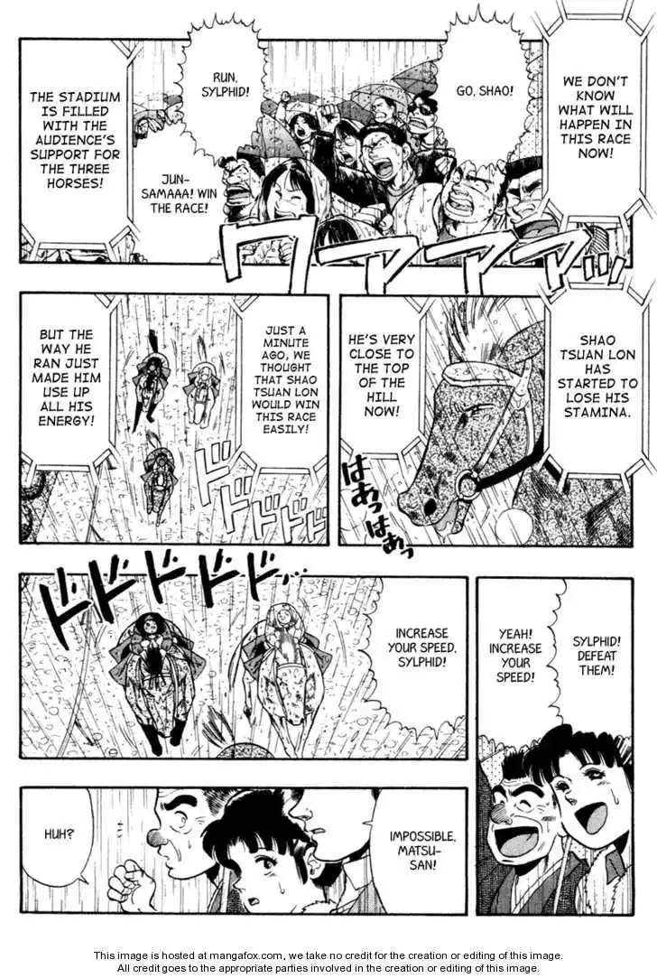 Kaze no Silpheed Chapter 84 4